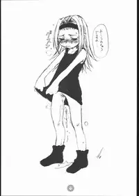 [studio nama] TEN TOR