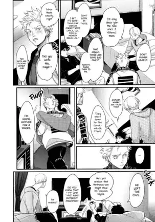 Yoru to Asa no Uta EC