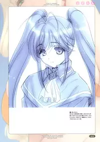 [Choki no Kamisama & Wanwandou] Yose Chichi