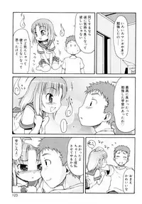 [LEE] Kemomimi Onsen e Youkoso - Welcome to Kemomimi Onsen