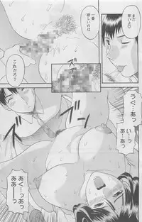 Action Pizazz DX 2008-05