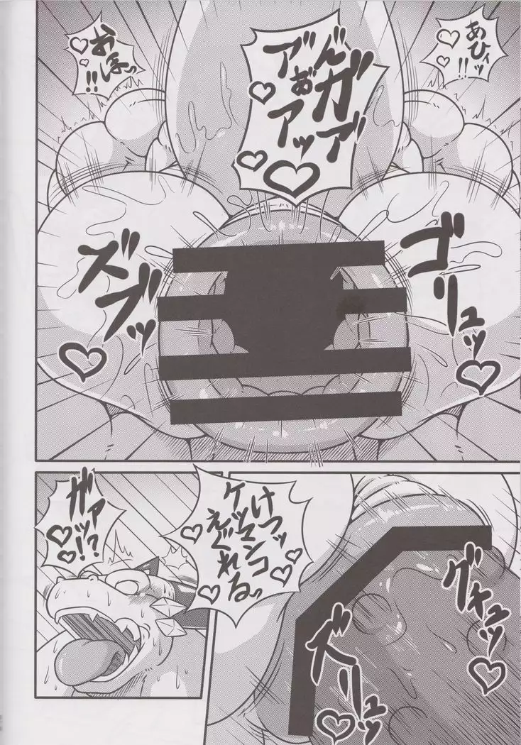 Massive Dragon Island