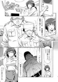 [ACID EATERS (Kazuma Muramasa)] Ikuyo-san no Sainan (Smile Precure!) [Digital]