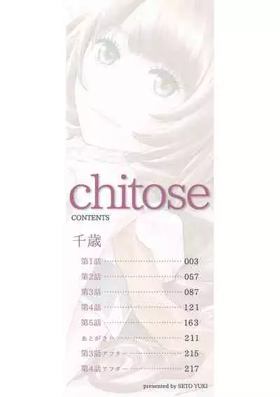 Chitose