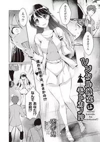 COMIC AUN 2018-10 [Digital]