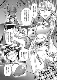 [Sumino Yuuji] VR Eroge ni Muchuu na JK ni Hamete Mita [Digital]