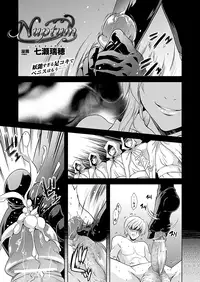 Comic Unreal 2010-08 Vol.26 [Digital]