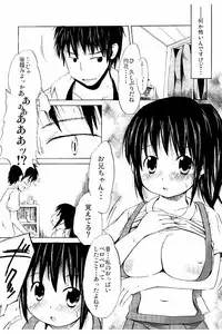 [Shinichi] Tsuri Suka Shoujo to Sex Suru Houhou