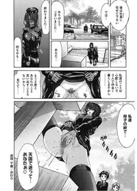 [Anthology] Core Colle Vol. 6 Hitozuma Hen Part2 [Digital]