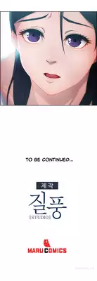 [Studio Gale] Lady Garden Ch.1-15 (English) (Ongoing)