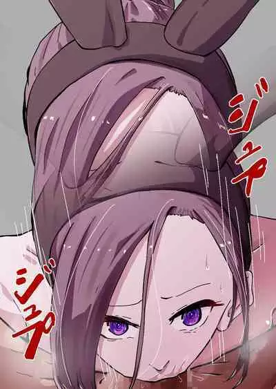 Yokkyuu Fuman no Sakuya-san