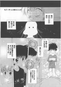 [Anthology] Teddy Boy Vol.6