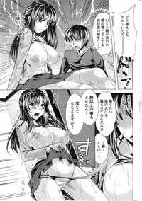 Action Pizazz 2014-02