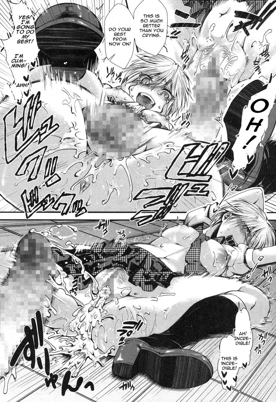 Idol Decay [Wickedness]