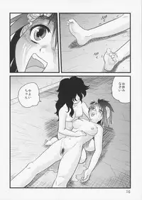 (ABC3) [Sendouya (Juan Gotoh)] Tasatsu Shigan