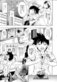 [Naaga] Misshitsu Housou (A Broadcast on a Secret Room)