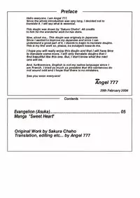 (CR31) [CHAHO (Natsuki Kotoe)] Angel Sweet petit (Neon Genesis Evangelion) [English] [Angel777]