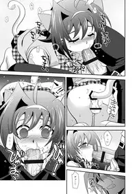 (C84) [Ura Urethan (Akari Seisuke)] Toshiki×toxic! (Cardfight!! Vanguard)