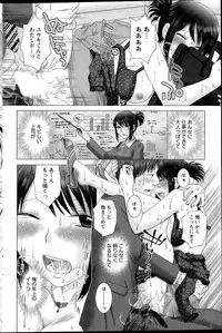 Action Pizazz DX 2015-09