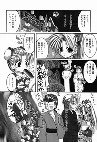 [CROSS] Natsu Matsuri