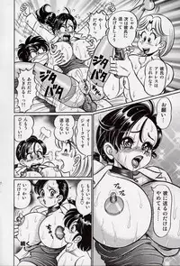 [Watanabe Wataru] Minako Sensei - Bakunyuu Kyoushitsu | Ms. Minako's Titi classroom