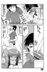 (C60) [AXZ (Various)] Under Blue 04