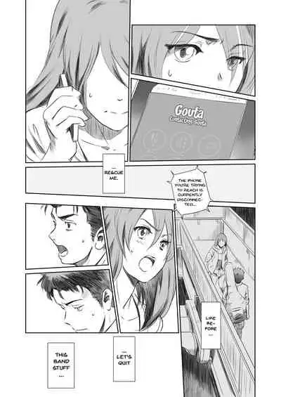 Gouta o Machinagara - En attendant GOUTA | While Waiting For Gouta