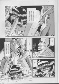 (C47) [Circle Taihei-Tengoku (Horikawa Gorou)] Shitei Ai