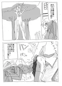 [Circle of Kenkyo] Saimin Choukyou Shite Nakadashi Zanmai