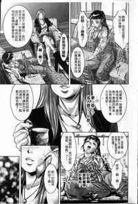 [Onikubo Hirohisa] Reijou Miboujin Mariko [Chinese]