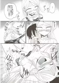 (C90) [MünchenGraph (Kita Kaduki, Mach II)] SAL (Dagashi Kashi)