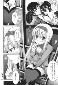 [Syati Kamaboko] Clever? Solution [Digital]