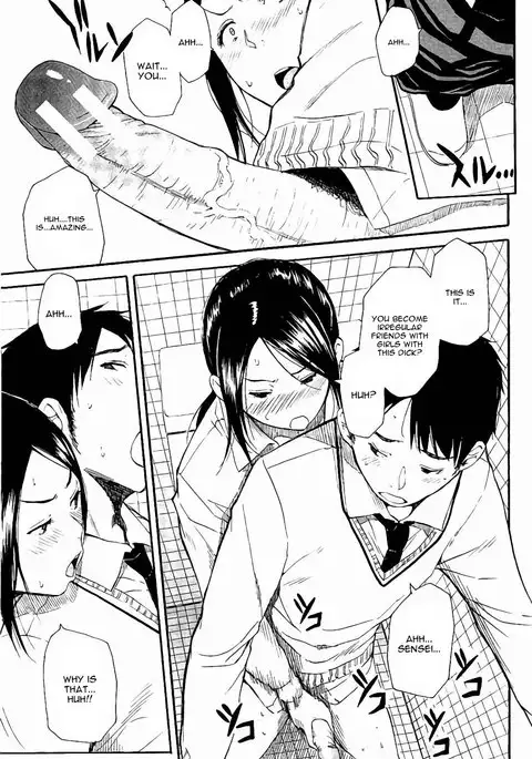 Atama no Naka Ha Itsumo Hiwai Mousou Chuu Extra Chapter