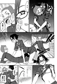 [Kumano Tooru] Anata to Dakara Shitaikoto