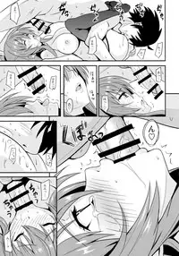 (C89) [AGOITEI (Sankuro)] Koumon kakumei Stella* (Rakudai Kishi no Cavalry)