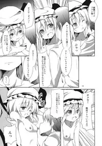 (Reitaisai 8EX) [Water Drop (MA-SA)] kiss mark (Touhou Project)
