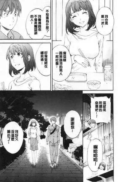 [Cuvie] GLOSSY [Chinese]