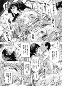 [Natsuka Q-Ya] Nakadashi Routine