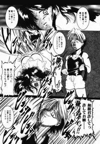 [CROSS] Natsu Matsuri