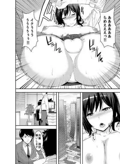 [Nakamine Hiroshi] Rishokuritsu 30% Gen wa Seishorika no Okage Rashii.