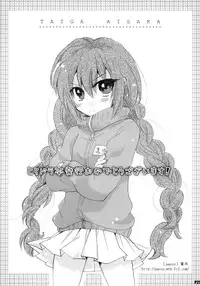 (C75) [Hacchakesou (PONPON)] Shiba Tora! (Toradora!)