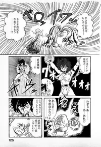 [Kamitou Masaki] Youkai Doushin Mai