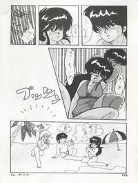 (C34) [Orange Gallery Henshuubu (Sakata Kintoki)] ORANGE GALLERY SAKATA SPECIAL (Kimagure Orange Road)