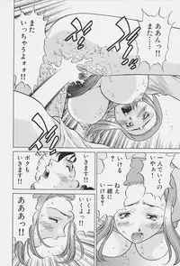 [Tachibana Kaoru] Himitsu no Yuukan Madam 1