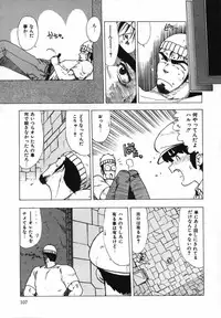 [Ohnuma Hiroshi] FLYING APPLE