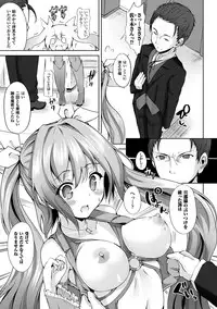 [Mokufuu] Ecstasy Holic [Digital]