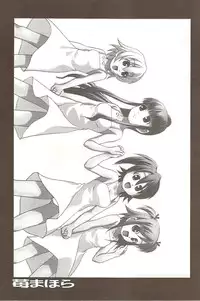 [harapekopon (Sayousuke)] Ichigo Mahora (Mahou Sensei Negima) [English] [Trinity Translations]