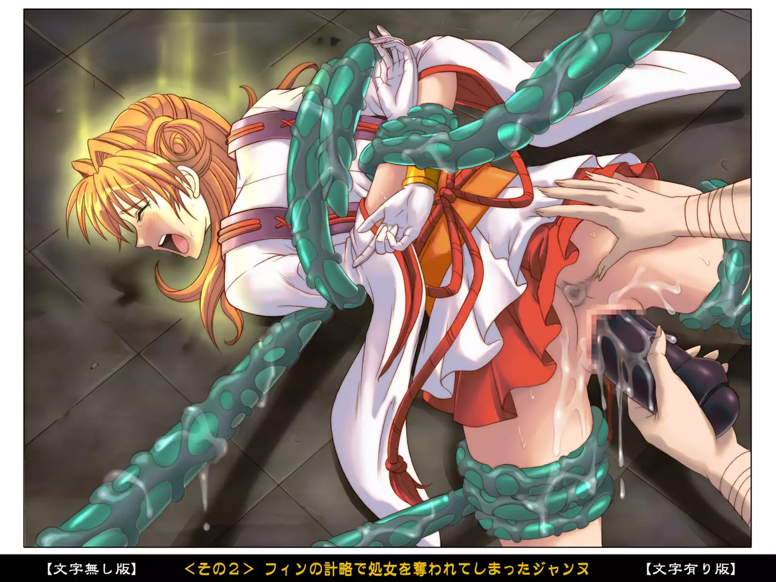 Color Classic Situation Note Vol. III