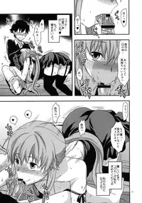 (C81) [Lv.X+ (Yuzuki N Dash)] Flag Crash (Mirai Nikki)