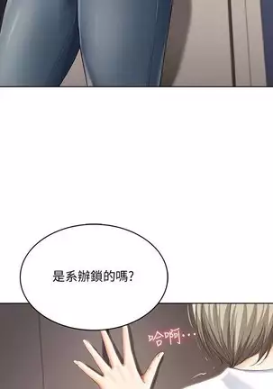 BOARDING DIARY 31-47 CHI